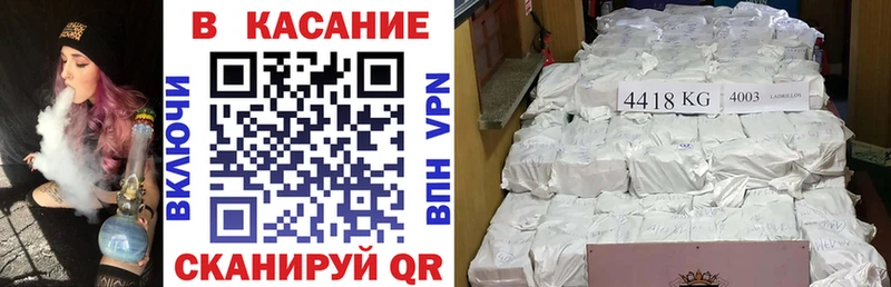 Что такое Туринск Гашиш  Марихуана  КОКАИН  Меф 