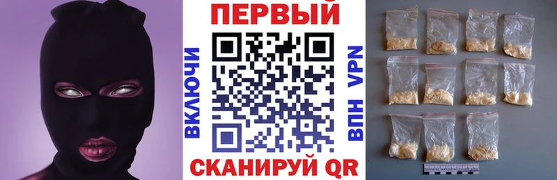 АМФ Розовый  закладки  Туринск 
