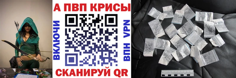 Альфа ПВП Соль  цены   shop телеграм  Туринск 