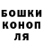 COCAIN Боливия Mash Rufan