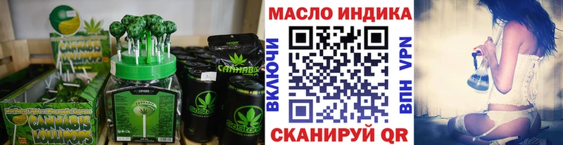 это формула  Туринск  Canna-Cookies марихуана  где купить наркоту 