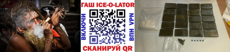 ГАШ Cannabis  где найти   Туринск 