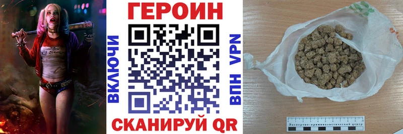 ГЕРОИН герыч  как найти закладки  shop Telegram  Туринск 