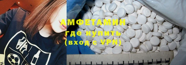 трава Балахна