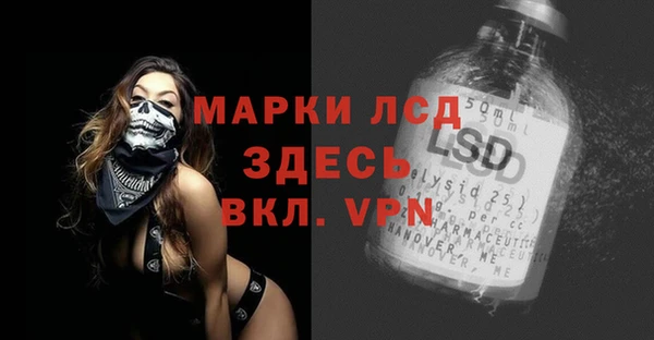 трава Балахна