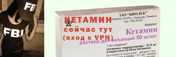 бутират Балабаново