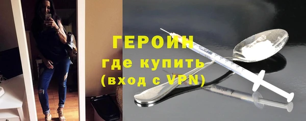 бутират Балабаново