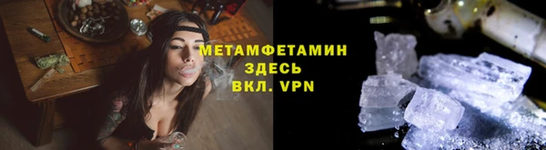 трава Балахна