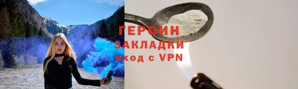 мескалин Баксан