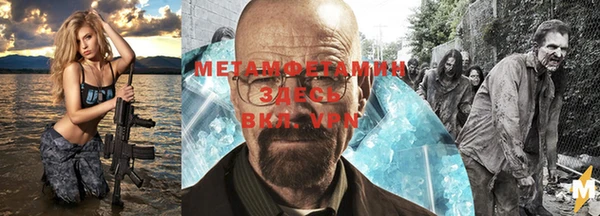бутират Балабаново