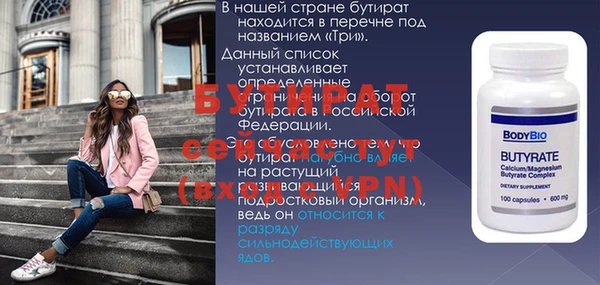 трава Балахна