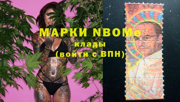 трава Балахна