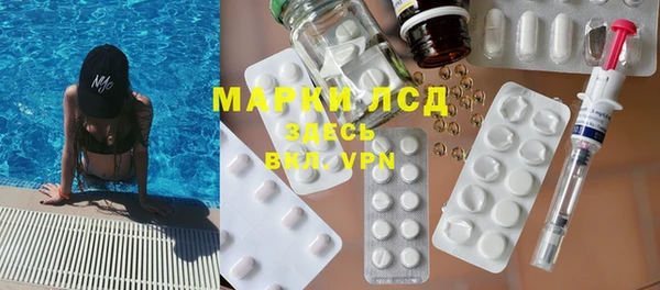 трава Балахна