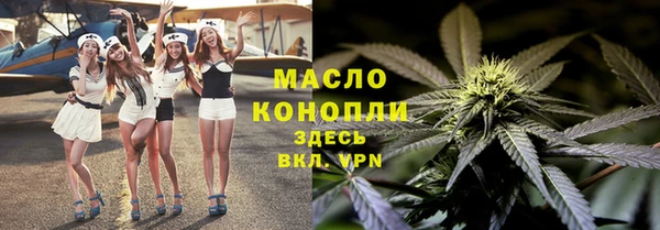 бутират Балабаново