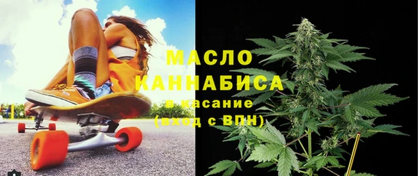 марихуана Армянск