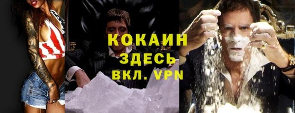 мескалин Баксан