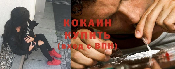 бутират Балабаново