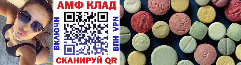 МЕТАМФЕТАМИН Methamphetamine  МЕГА маркетплейс  Туринск 