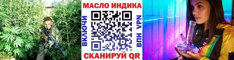 ТГК жижа  ОМГ ОМГ ССЫЛКА  Туринск 